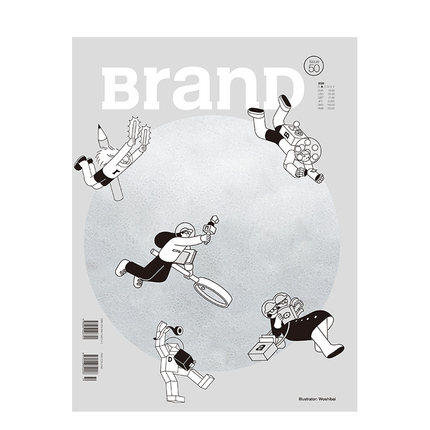 【BranD中文版】BranD NO.50《我想开个工作室》 商品图1
