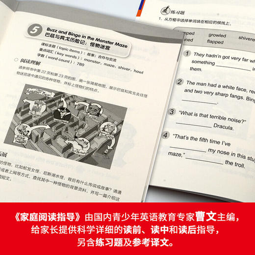 大猫英语分级阅读八级1(适合小学五.六年级)(6册读物+1册指导)(附光盘) 商品图4