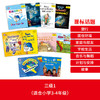 大猫英语分级阅读三级1(适合小学三.四年级)(9册读物+1册指导)(附光盘) 商品缩略图2