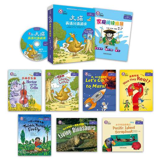 大猫英语分级阅读八级2(适合小学五.六年级)(7册读物+1册指导)(附光盘) 商品图1