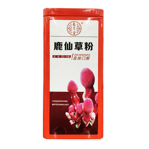 鹿仙草粉养尊堂