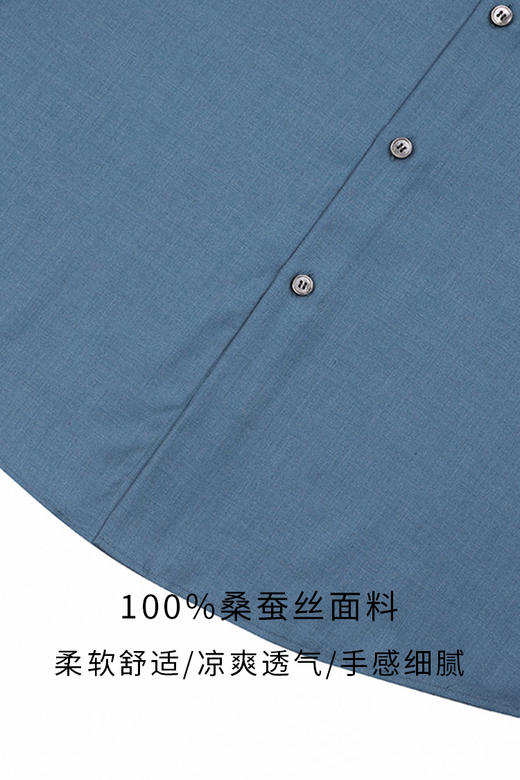 callisto夏季新款男短袖衬衫透气舒适桑蚕丝上班百搭  SPSTS035BL 商品图2