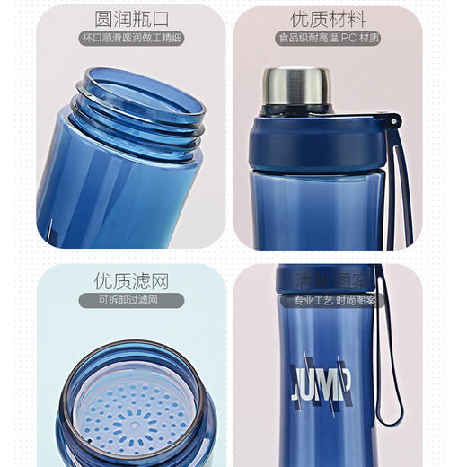 亿本逸朗太空杯56oml夏天大容量男女便携超轻户外耐热运动水壶提绳便携水杯JJ20920 商品图5