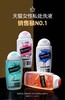 【海关保税直发】英国芳芯femfresh女性私处洗护液/私密洗液/250ml-新旧款随机-会员5折 商品缩略图3