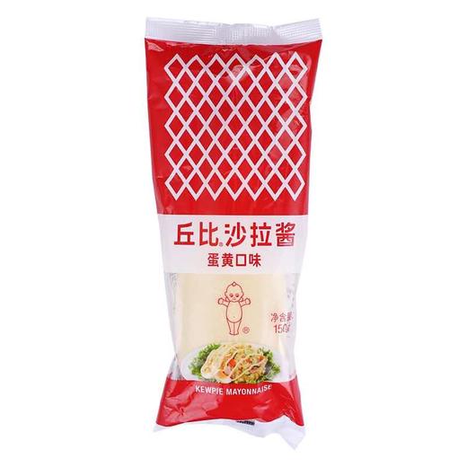 丘比 沙拉酱蛋黄口味 150g 商品图0