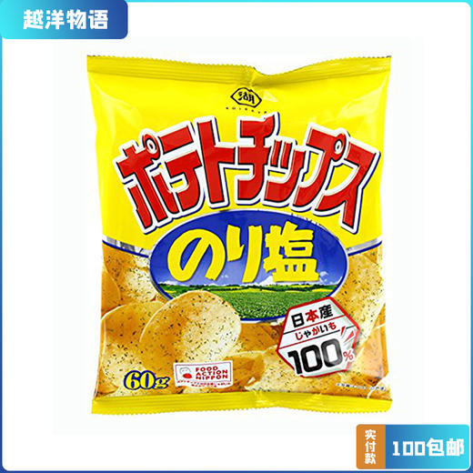 湖牌薯片 商品图0