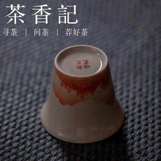 茶香记 矾红手绘山水马蹄杯  朝花惜瓷工作室 郭文骏 景德镇 茶杯 商品图1