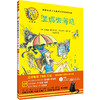 温妮女巫魔法绘本珍藏版第一辑套装全8册 商品缩略图3