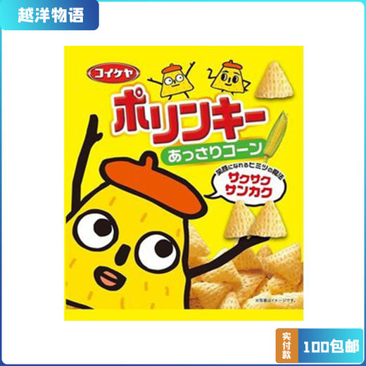 湖牌 妙脆角米果 商品图0