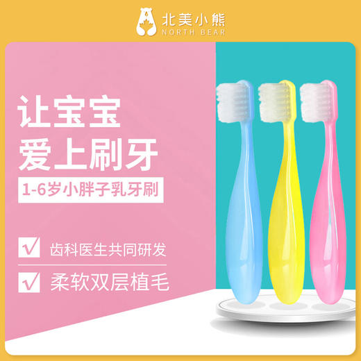 CI日本齿科牙刷 3支装 商品图5