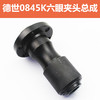【货号05914】德硕欧德龙竞速霹雳马优利0845K0845L电镐铁头总成配件 商品缩略图2