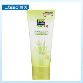 百雀羚水润保湿洁面乳（30149755）【30149755】