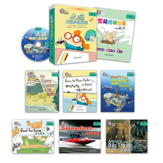 大猫英语分级阅读七级2(适合小学五.六年级)(6册读物+1册指导)(附光盘) 商品图1