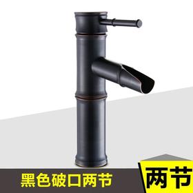 SQ：5165仿古黑竹节单孔 二节