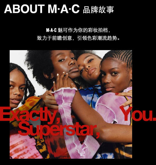 【专柜版】美国魅可时尚焦点小眼影-闪耀星辰系列（LATS DANCE）E02# 1.5g（支持专柜验货）JPY带授权招加盟代理 商品图8