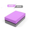 高密度 TPE发泡 双色瑜伽砖 商品缩略图5