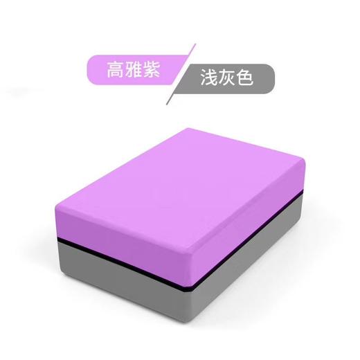 高密度 TPE发泡 双色瑜伽砖 商品图5