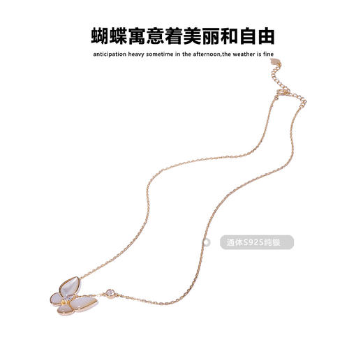 六鑫珠宝 天然贝母蝴蝶项链 s925银 商品图3