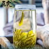 【送礼】茶叶 早春嫩芽 毛峰 绿茶 飘渺峰 茶饮  五虎 100g 商品缩略图3