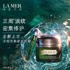 【眼见年轻】LAMER海蓝之谜浓缩密集修护眼霜15ml 淡化眼周细纹 商品缩略图0