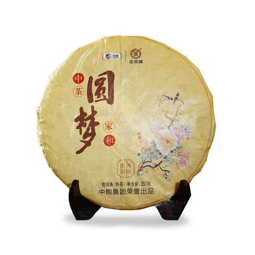 中茶2015普洱熟茶圆梦系列 “家和”普洱熟茶357g 商品图0