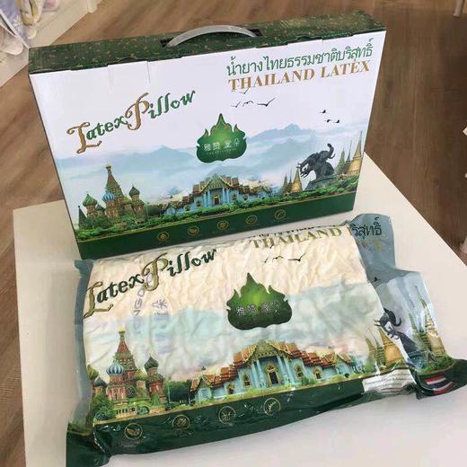 泰国/皇室贡品天然乳胶枕/助眠天然乳胶枕/除螨/保护颈椎/两款随机发货 商品图3