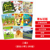 大猫英语分级阅读二级3(适合小学二.三年级)(8册读物+1册指导)(附光盘) 商品缩略图2