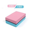 高密度 TPE发泡 双色瑜伽砖 商品缩略图6