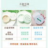 韩国悦诗风吟薄荷散粉 商品缩略图6