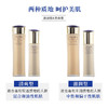 资生堂悦薇水乳套装（水150ml+乳100ml） 商品缩略图1