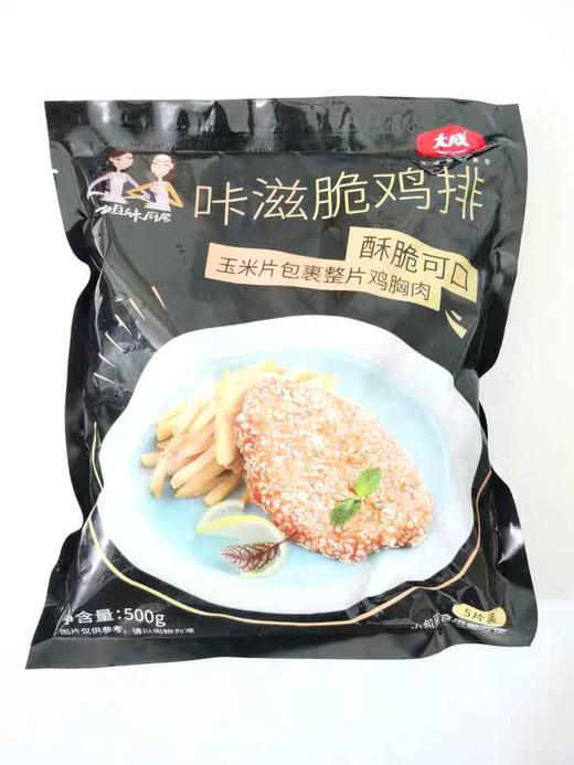 大成咔滋脆鸡排500g*1袋（新货）(0800285) 商品图0