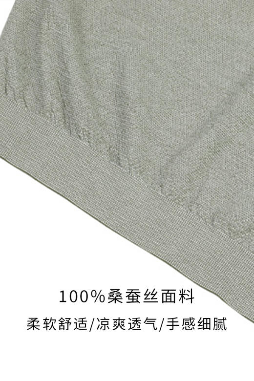 callisto夏季新款纯棉透气圆领短袖针织T恤绿色SPTSS009GR 商品图2