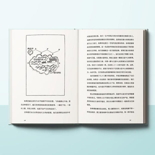 《格列佛游记》名著译林版/牛津英文版 商品图5