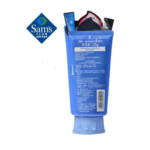 资生堂洗面奶120G 商品图1