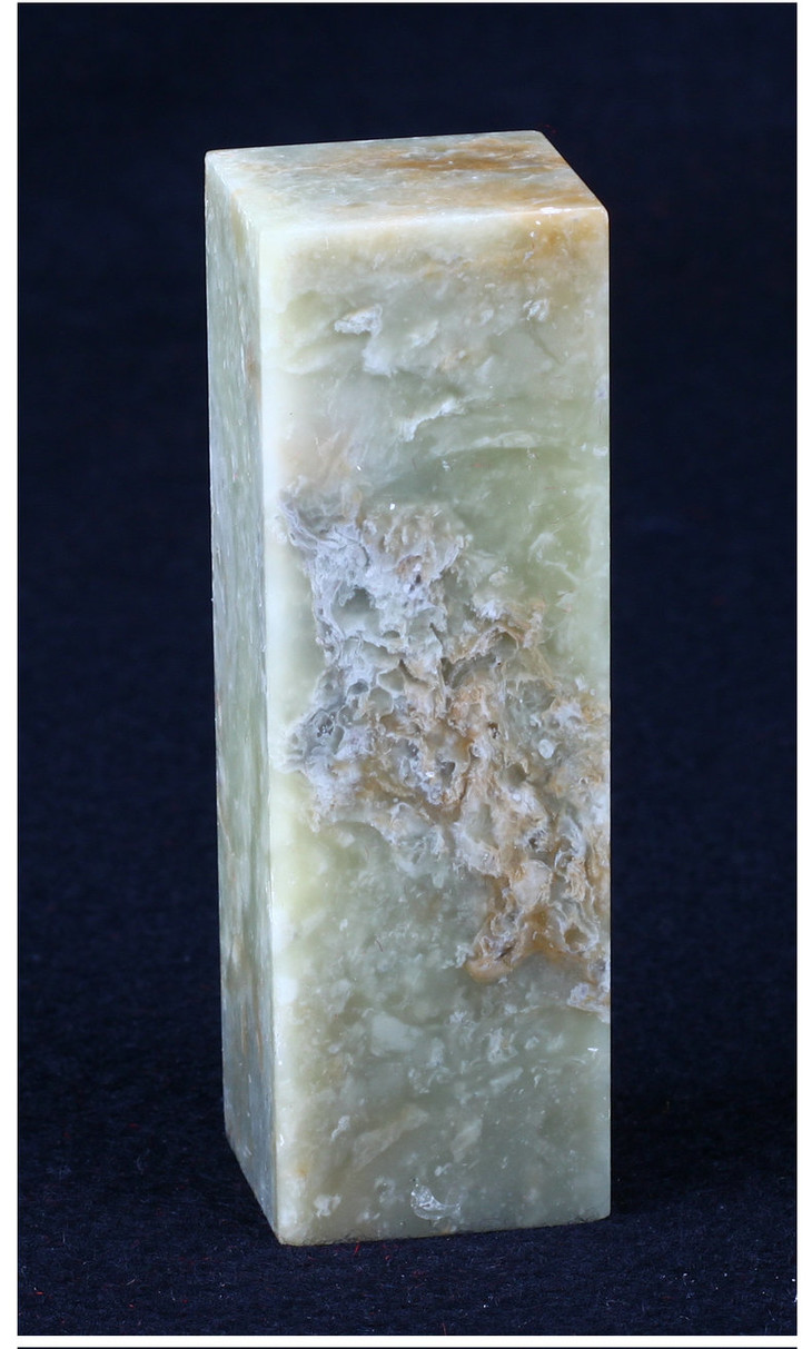 金石印坊青田冻石平头方章262580mmjpysgs009419