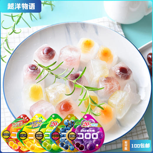 日本 UHA/悠哈 绿葡萄味糖果软糖48g 商品图3