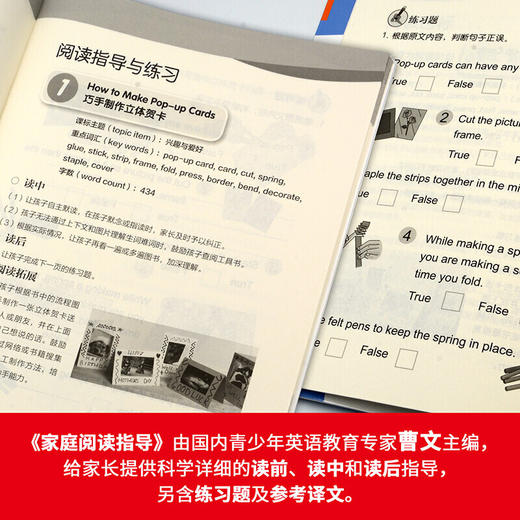 大猫英语分级阅读六级2(适合小学四.五年级)(7册读物+1册指导)(附光盘) 商品图4