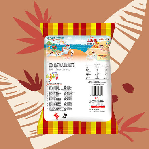 上好佳鲜虾条80g/袋 大包装 非油炸 膨化休闲零食 包邮 商品图3