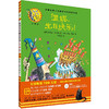 温妮女巫魔法绘本珍藏版第二辑套装全8册 商品缩略图6