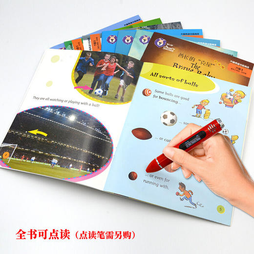 大猫英语分级阅读六级2(适合小学四.五年级)(7册读物+1册指导)(附光盘) 商品图3