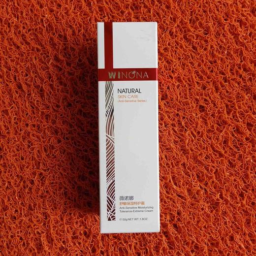 薇诺娜特护霜50g 商品图1