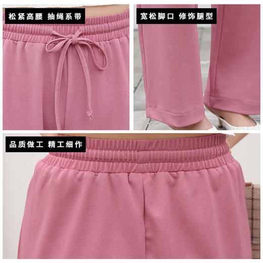 【特价】薄荷驱蚊阔腿裤 商品图3