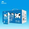 [LY]新疆天润浓缩牛奶180g*12瓶 商品缩略图2