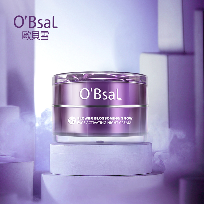 【夜间修护 舒活美肤】台湾 欧贝雪O’Bsal  花漾雪颜改善暗沉保湿提亮舒活晚霜