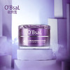 【夜间修护 舒活美肤】台湾 欧贝雪O’Bsal  花漾雪颜改善暗沉保湿提亮舒活晚霜 商品缩略图0