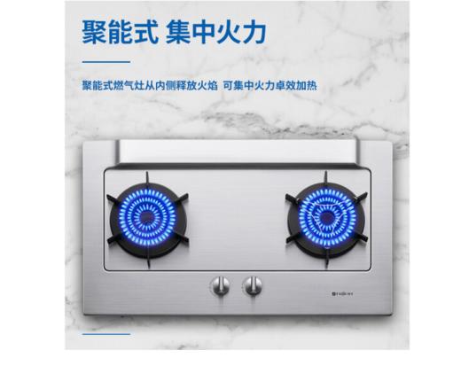 中古富士帝燃气灶FVSS-J2BT 商品图4