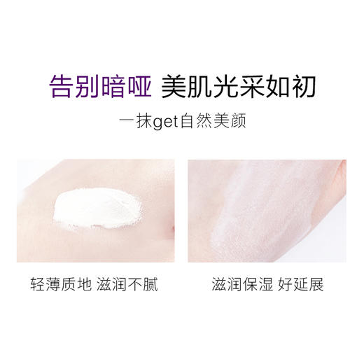 【美白遮瑕 提亮肤色】台湾 欧贝雪O’Bsal  花漾雪颜改善暗沉保湿提亮日霜 商品图2