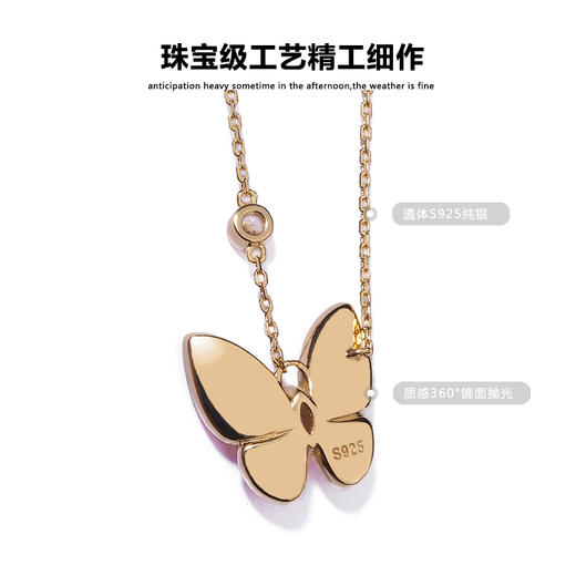 六鑫珠宝 天然贝母蝴蝶项链 s925银 商品图4