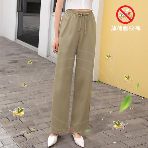 【特价】薄荷驱蚊阔腿裤 商品图1