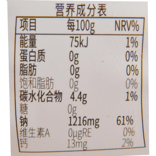 老坛子活性乳酸菌泡菜开味仔姜/罐 商品图1